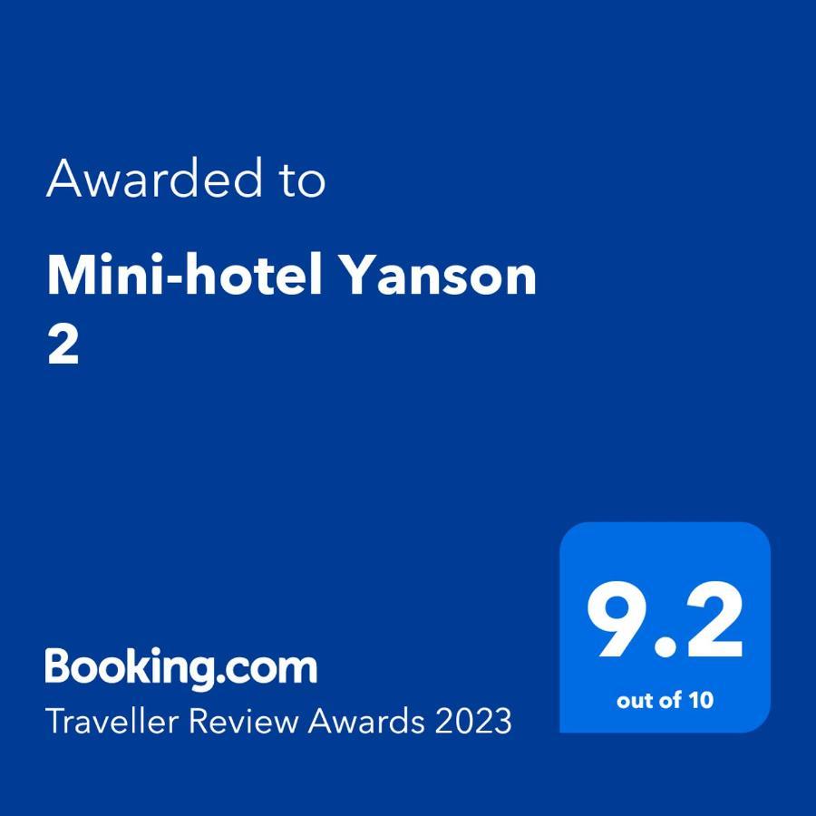 Mini-Hotel Yanson 2 Гагра Екстер'єр фото